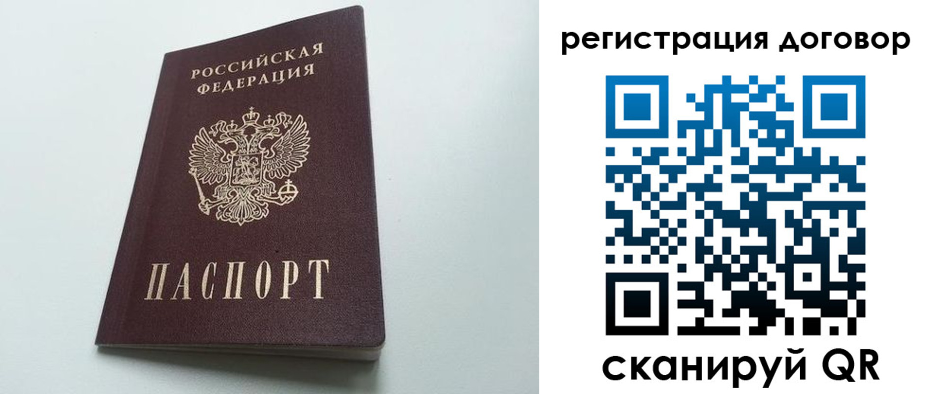 временная регистрация госуслуги в Курчатове