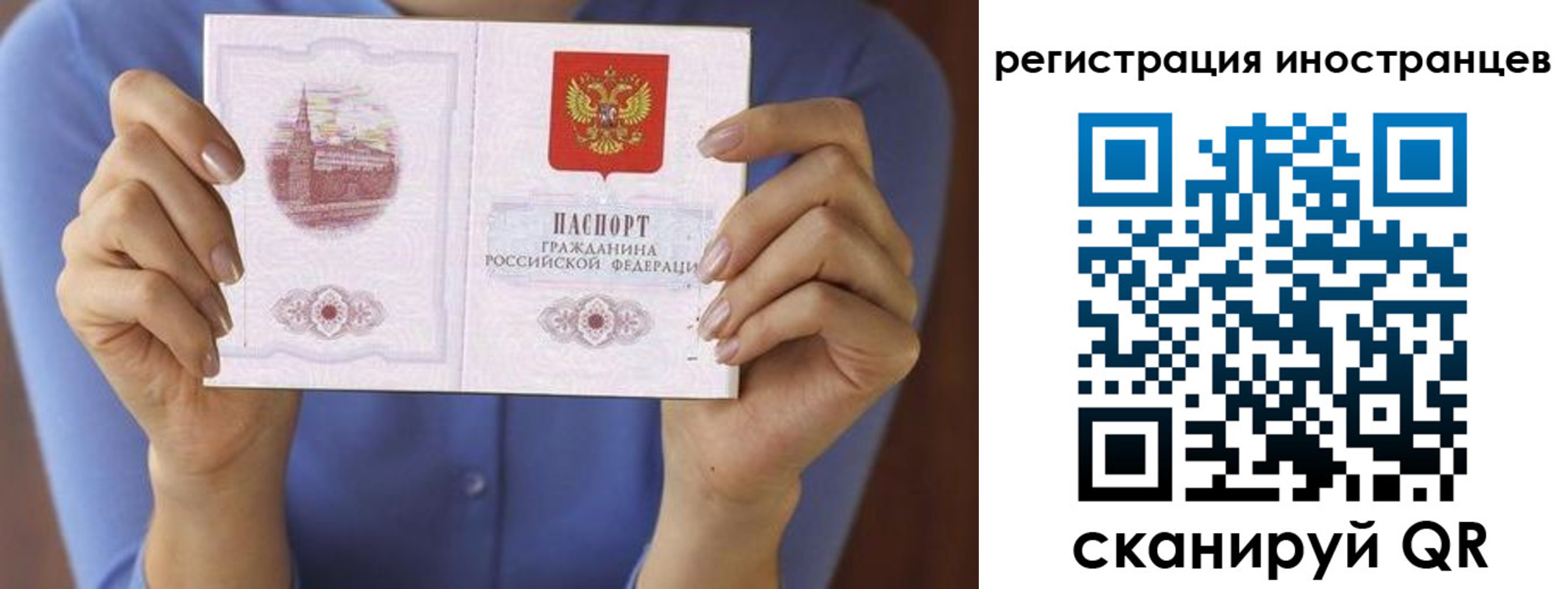 прописка для военкомата в Курчатове