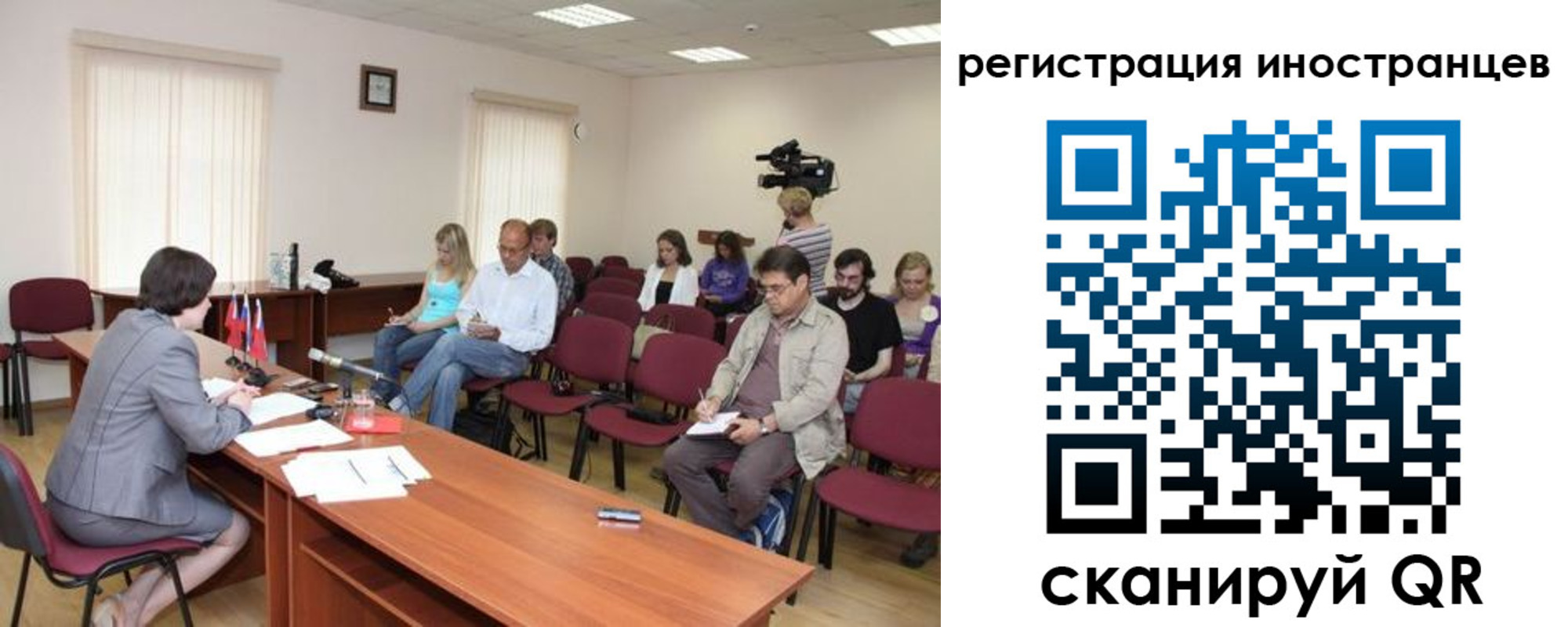 временная регистрация адрес в Курчатове