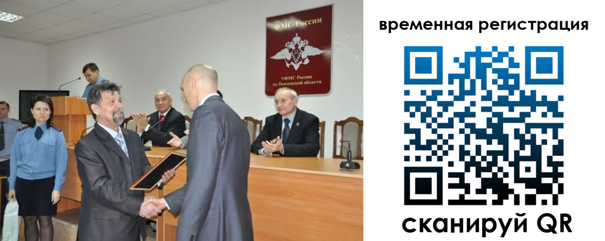 форма 3 в Курчатове